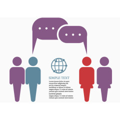 小人数据分析ppt元素