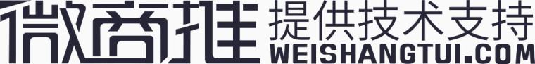 品牌技术支持