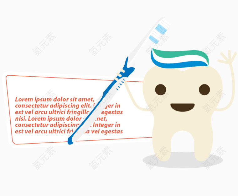 矢量卡通牙齿刷牙注意事项
