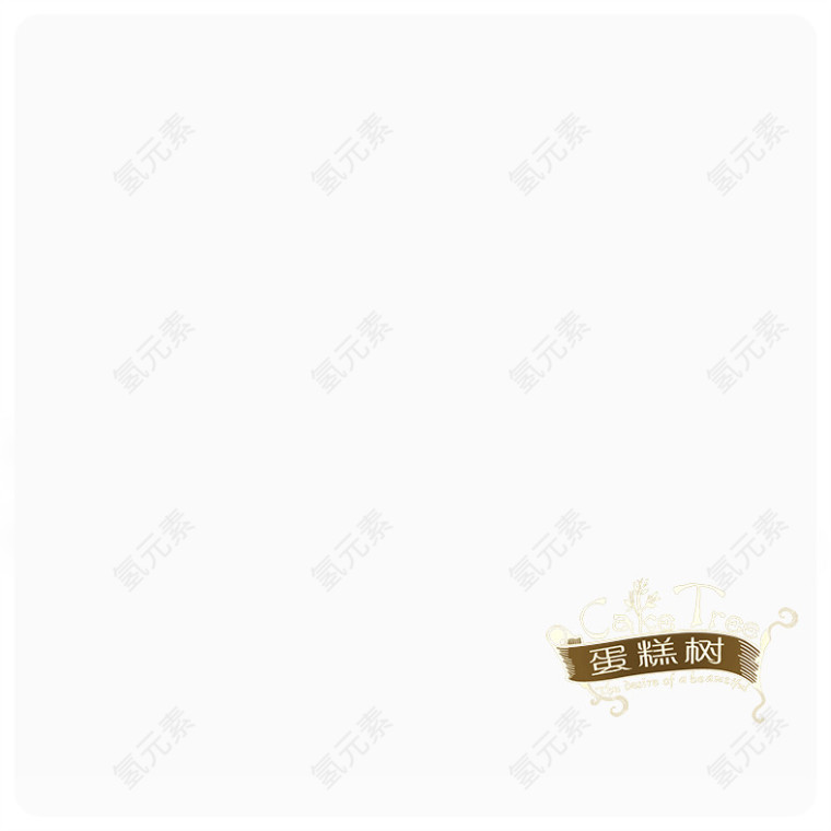 矢量蛋糕树系列儿童摄影相册