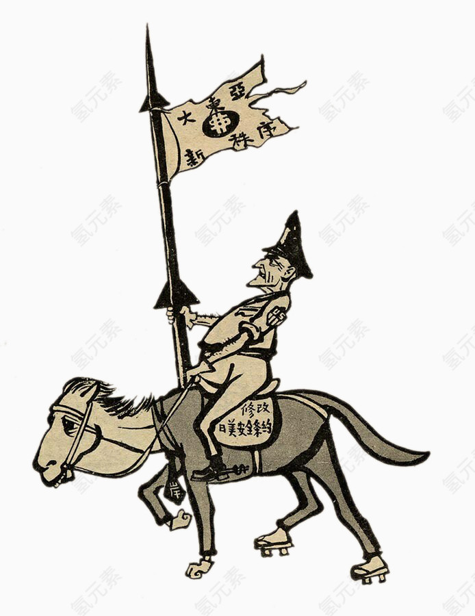 日本大东亚新秩序