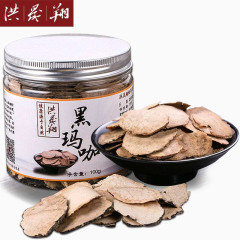 滋阴补阳黑玛卡