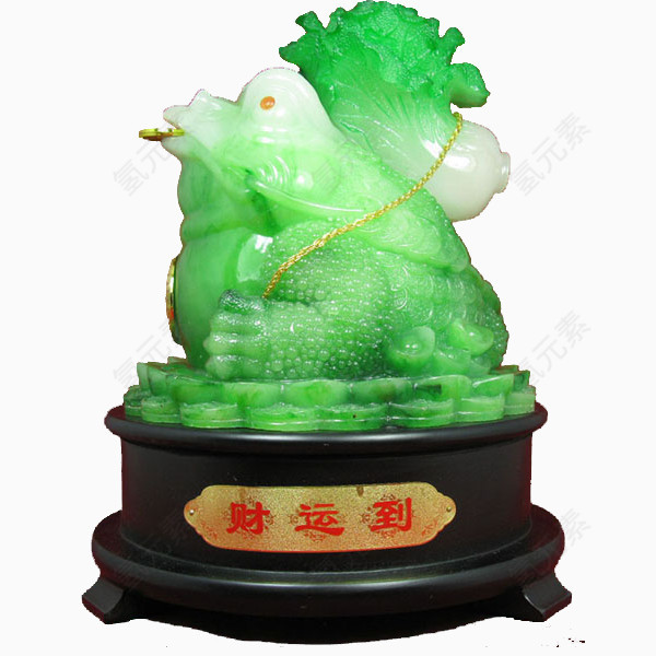 矢量财运到素材摆件