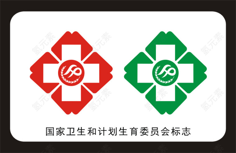 计划生育标志