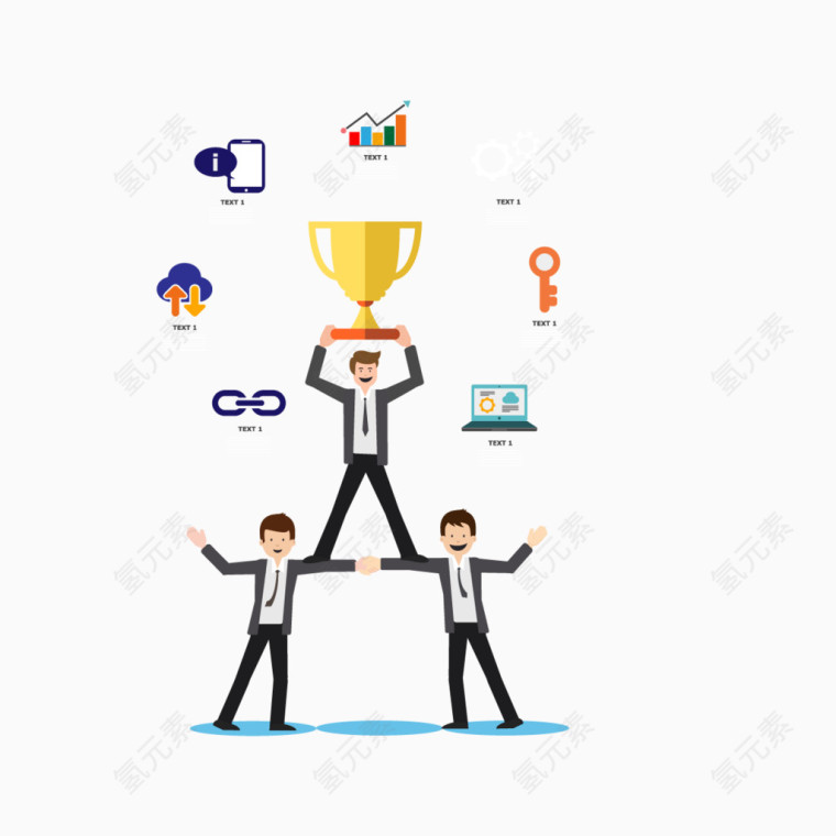 矢量商务成功素材