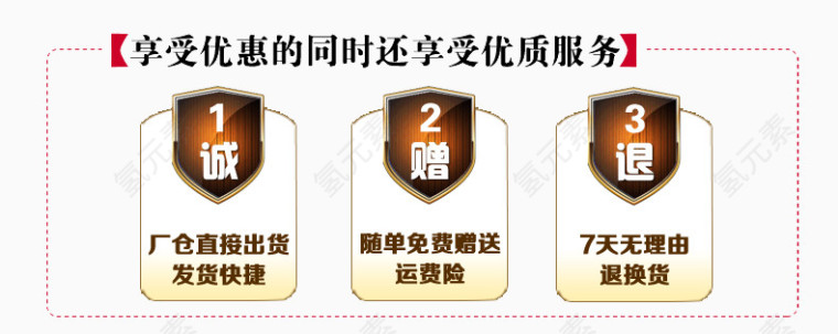 售后服务