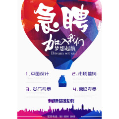 加入我们