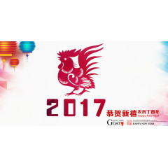 2017鸡年