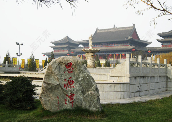 旅游