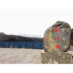 康定景点木格措