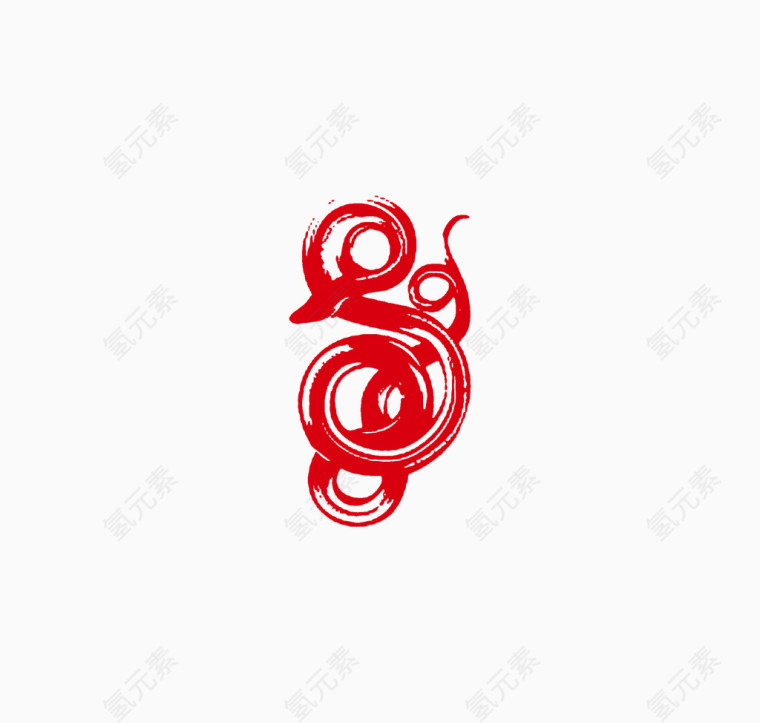 十二生肖  蛇  红色字体  艺术字