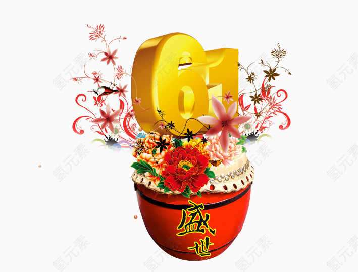 盛世61