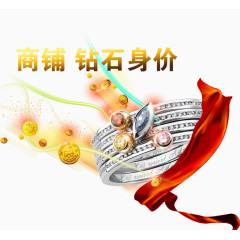商铺钻石身价
