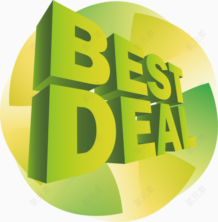 矢量创意设计商品优惠促销图