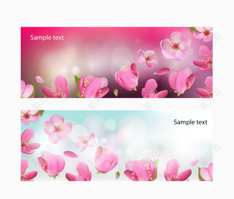 矢量粉红色日本樱花banner