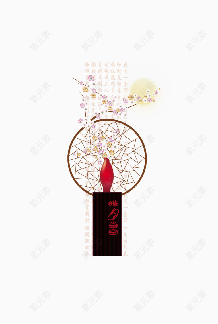 中秋节花卉装饰