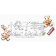 童谣