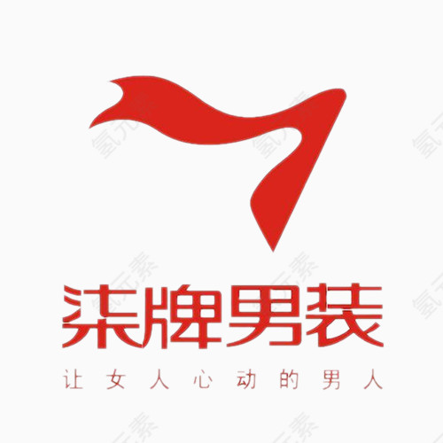 柒牌男装品牌logo