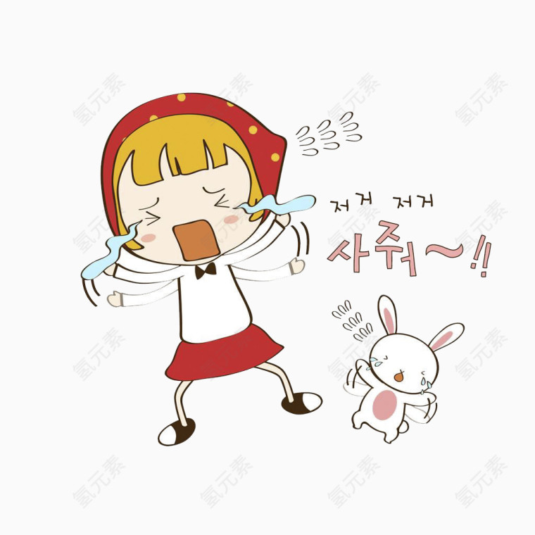 哭泣的人