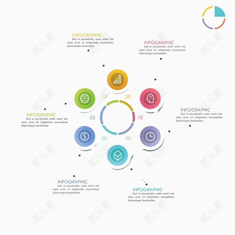 经典商务演示图形