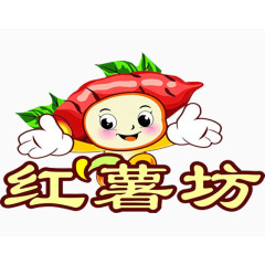 卡通可爱小红薯