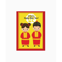 新年贺卡