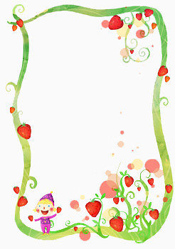 草莓边框