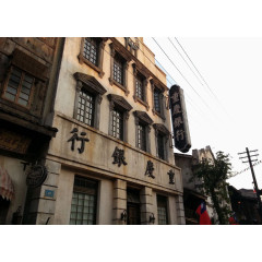 复古民国建筑装饰设计免抠下载