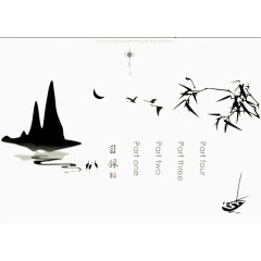 简约古风素材