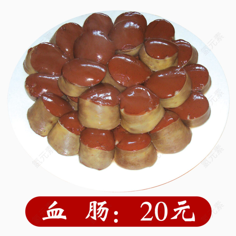 美食血肠