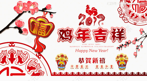 春节装饰素材