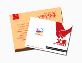 唯美父亲节贺卡