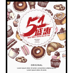 5.1 劳动节快乐促销