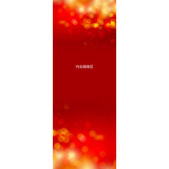 精美炫彩红色背景展架模板