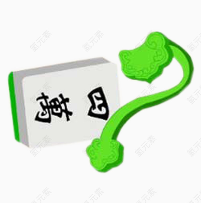 绿色如意万事如意