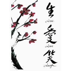 中国风梅花