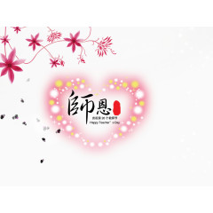 师恩背景图案.