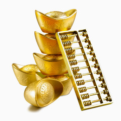 金元宝和金算盘