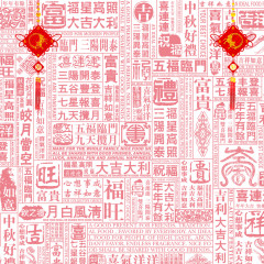 祝福背景图