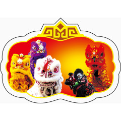 喜庆元宵节舞狮图片