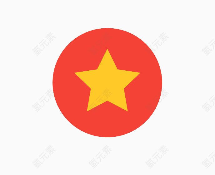 五角星