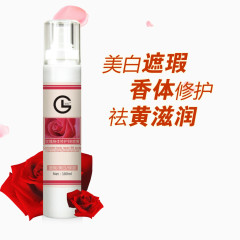 玫瑰身体修复BB喷雾