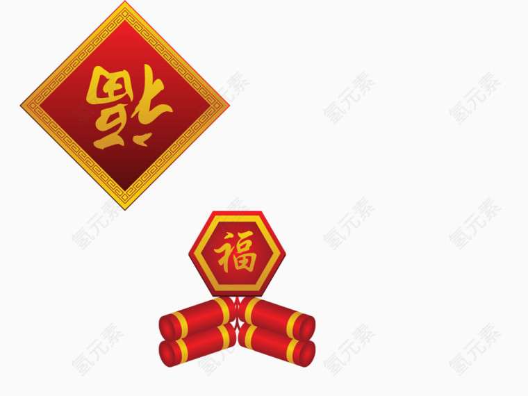 春节福字
