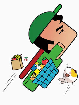 急速快递