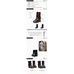 冬季女鞋尺码表