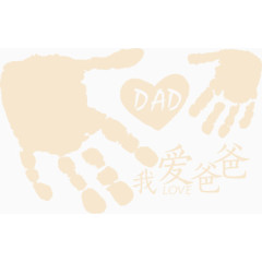 h5素材抽象手掌