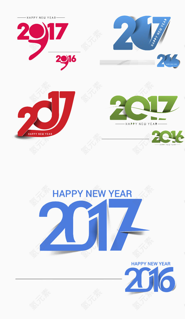 矢量2017字体