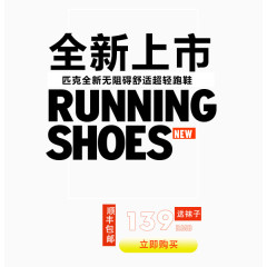促销活动海报