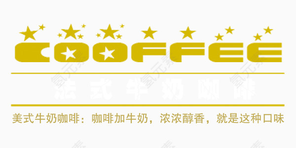 咖啡色图标