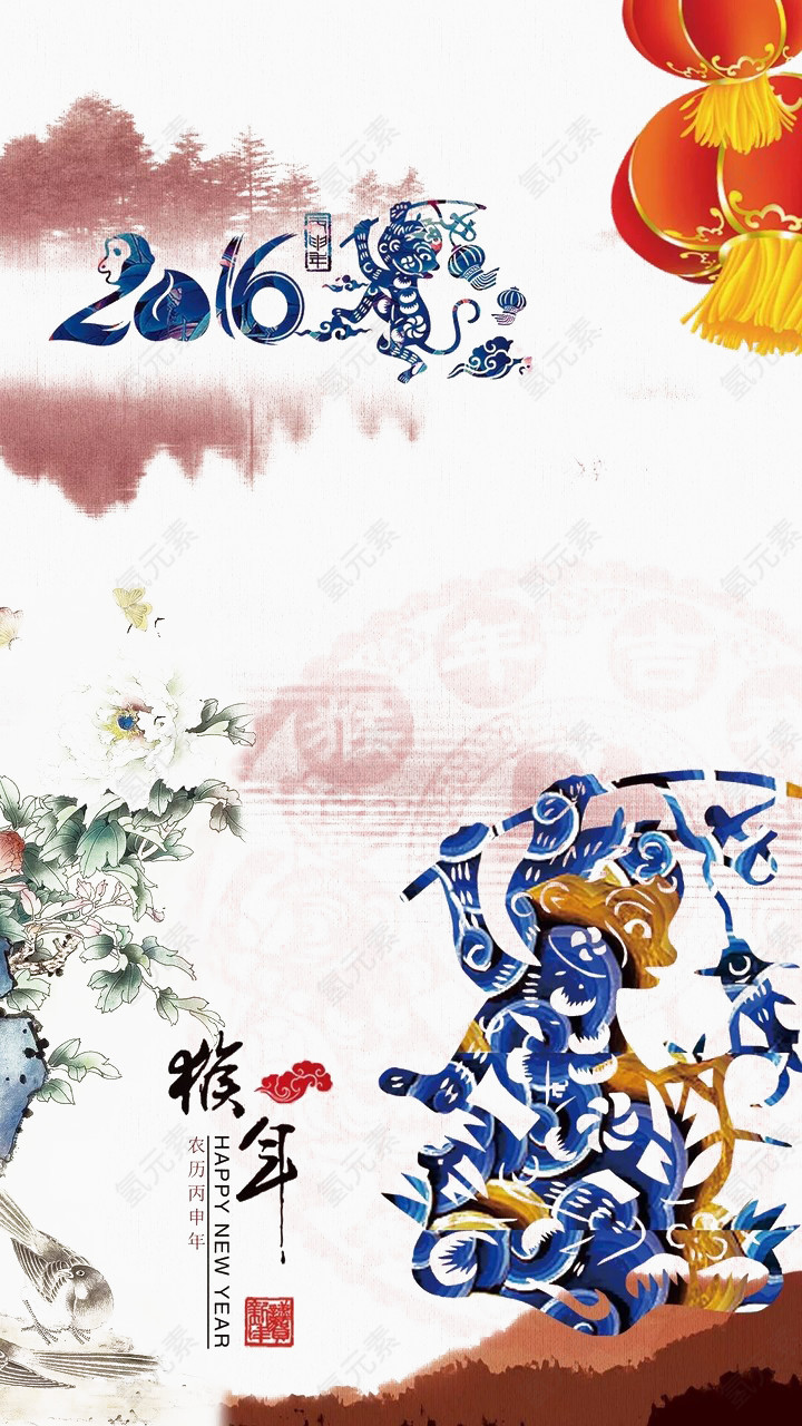 喜迎新春